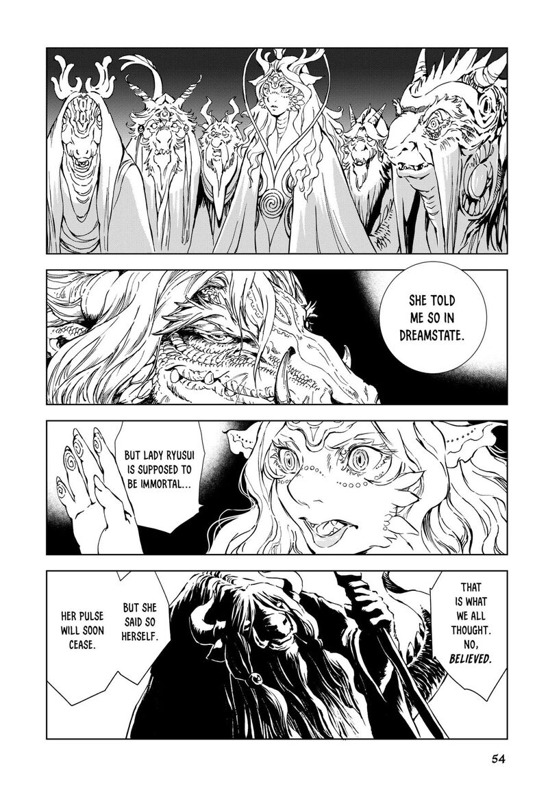 Kamudo Chapter 1 Page 52