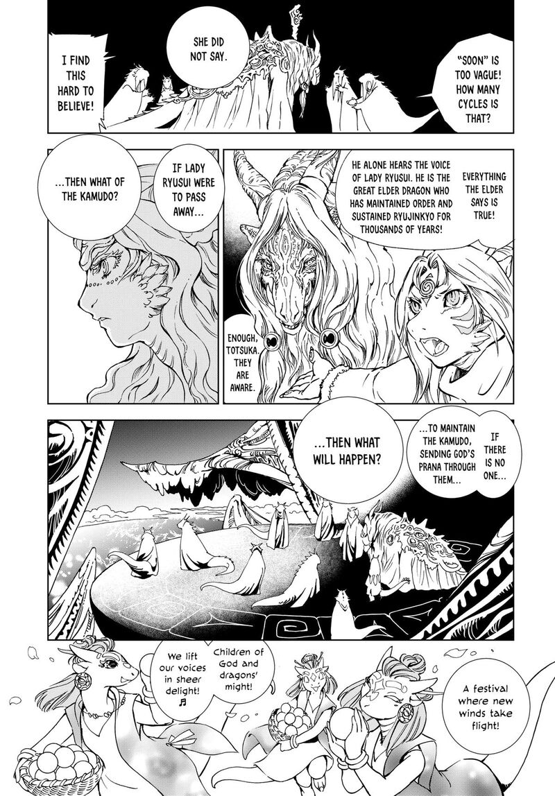 Kamudo Chapter 1 Page 53