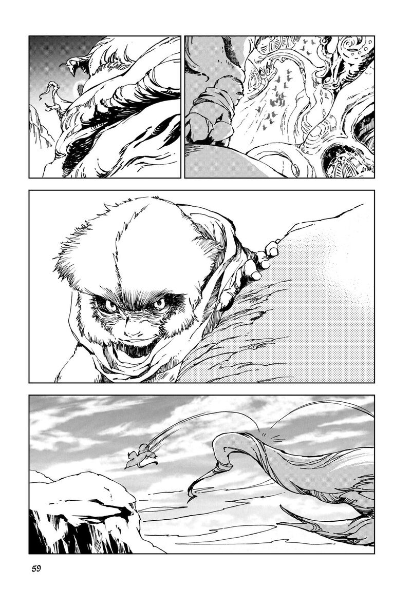 Kamudo Chapter 1 Page 57