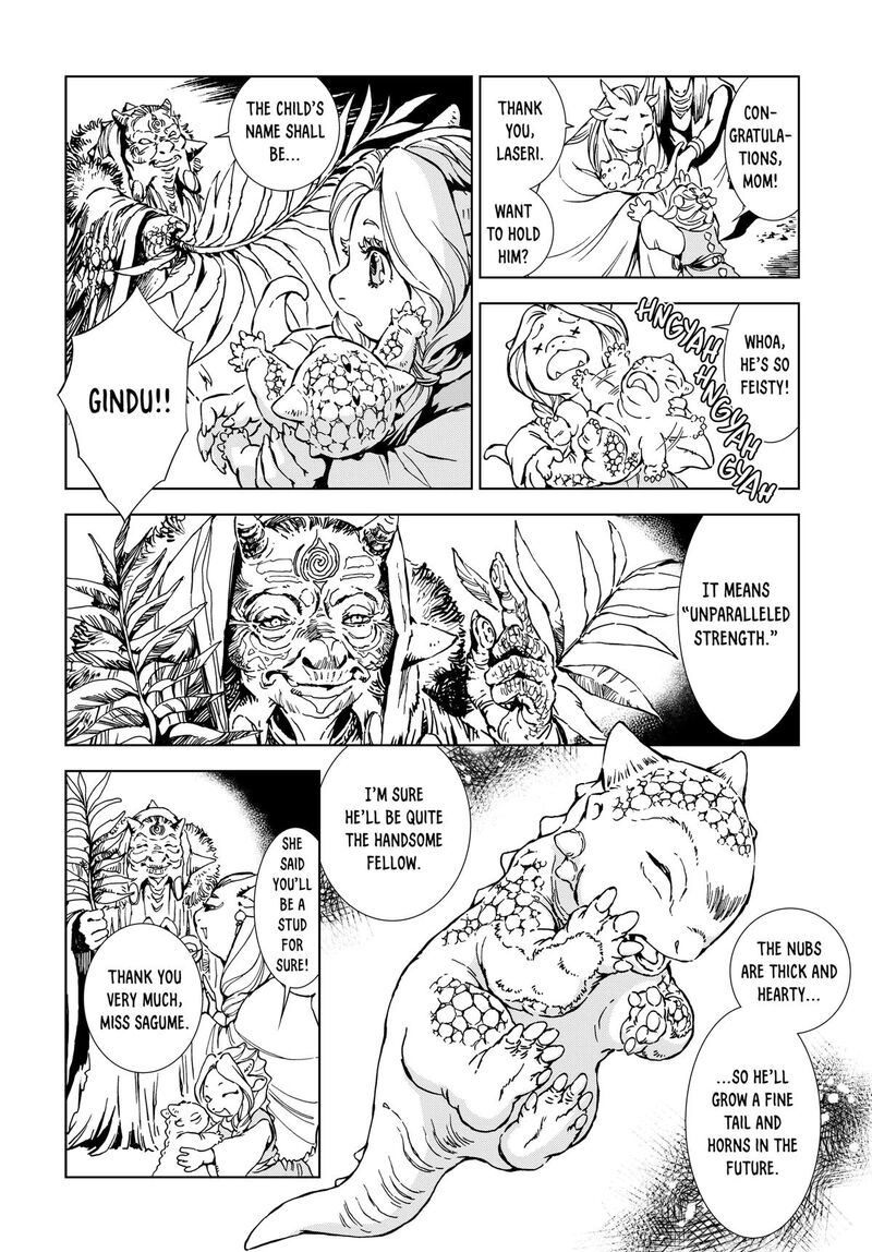 Kamudo Chapter 1 Page 64