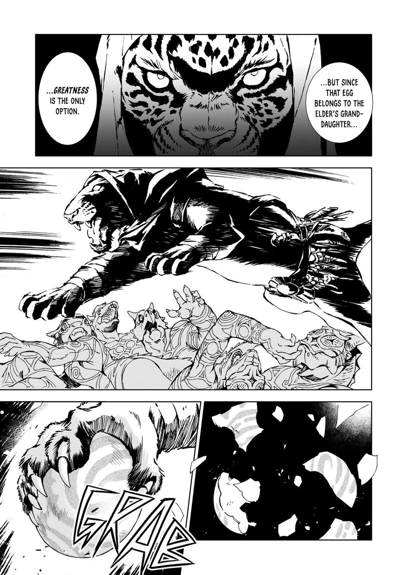 Kamudo Chapter 1 Page 67