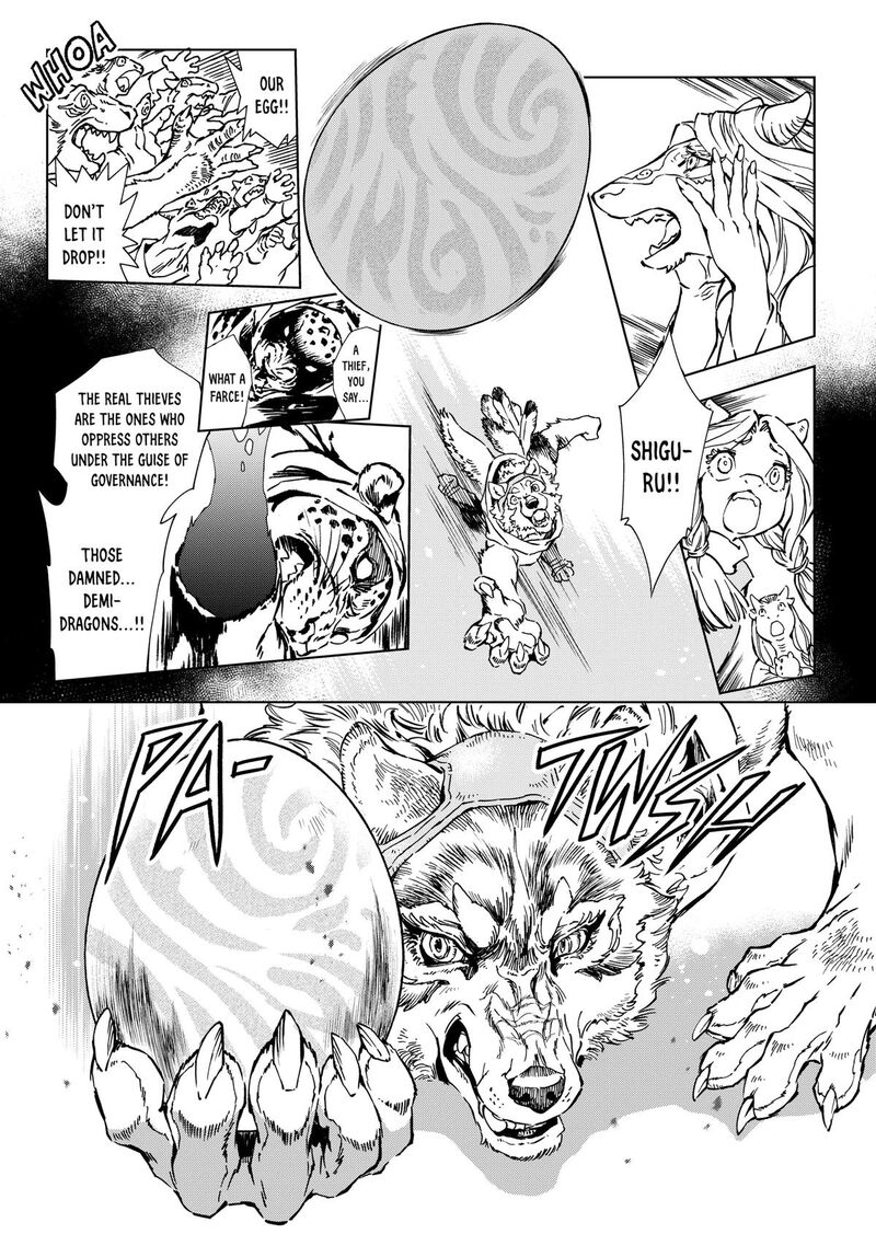 Kamudo Chapter 1 Page 73