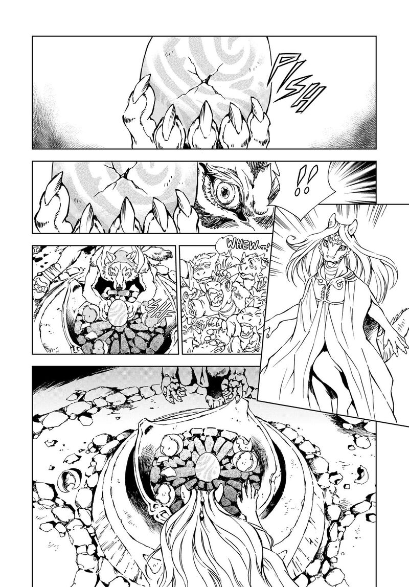 Kamudo Chapter 1 Page 74
