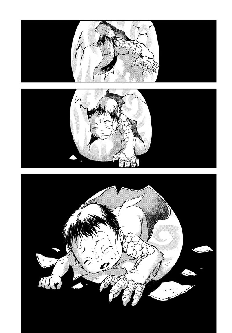 Kamudo Chapter 1 Page 76