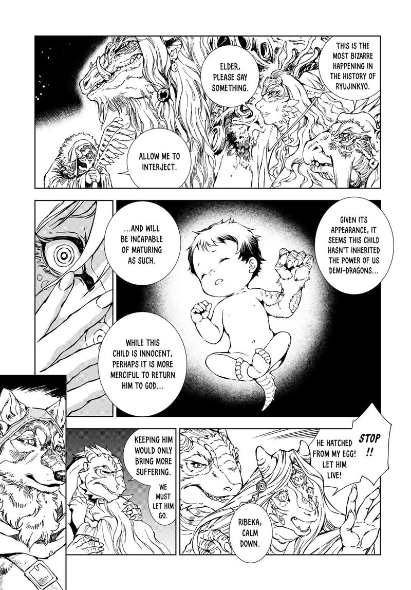 Kamudo Chapter 1 Page 81