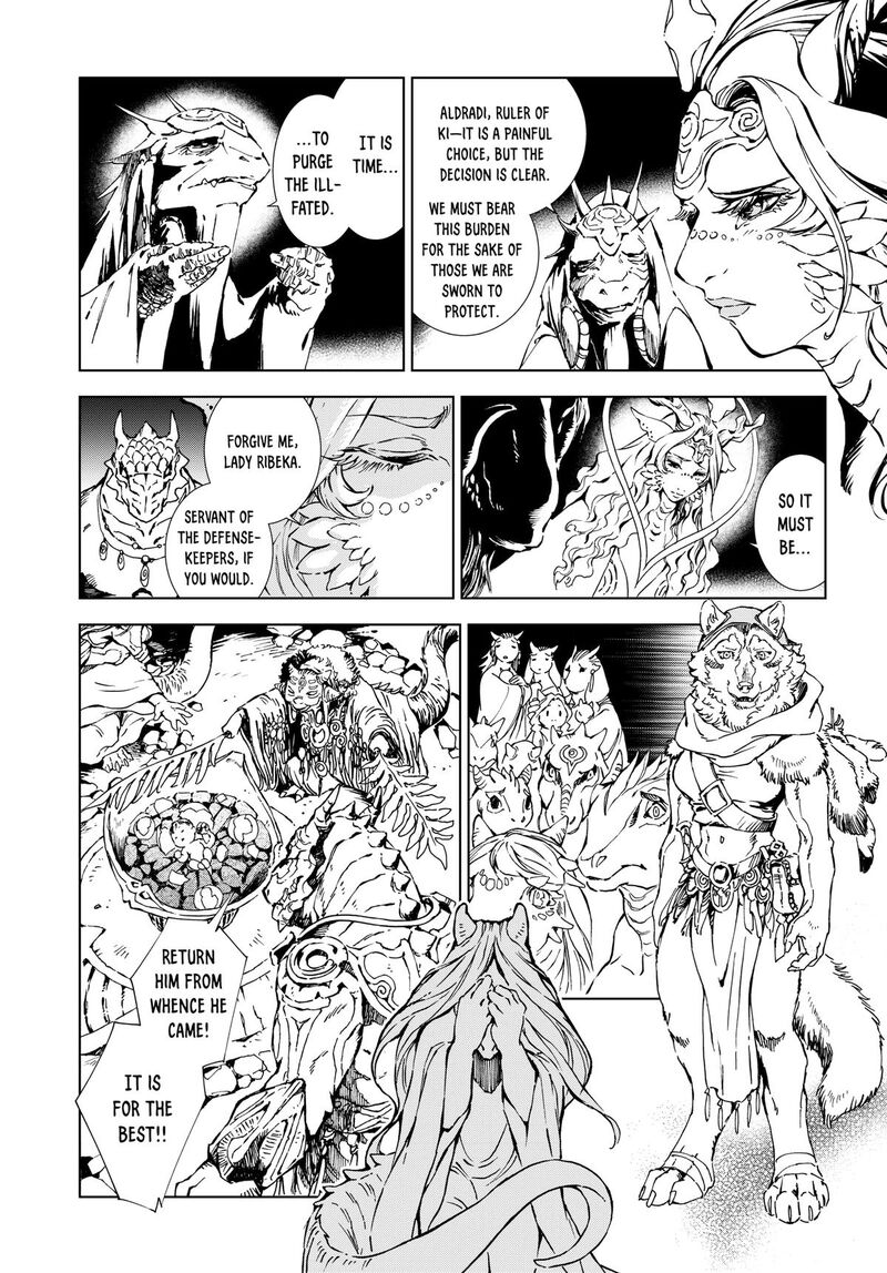 Kamudo Chapter 1 Page 82