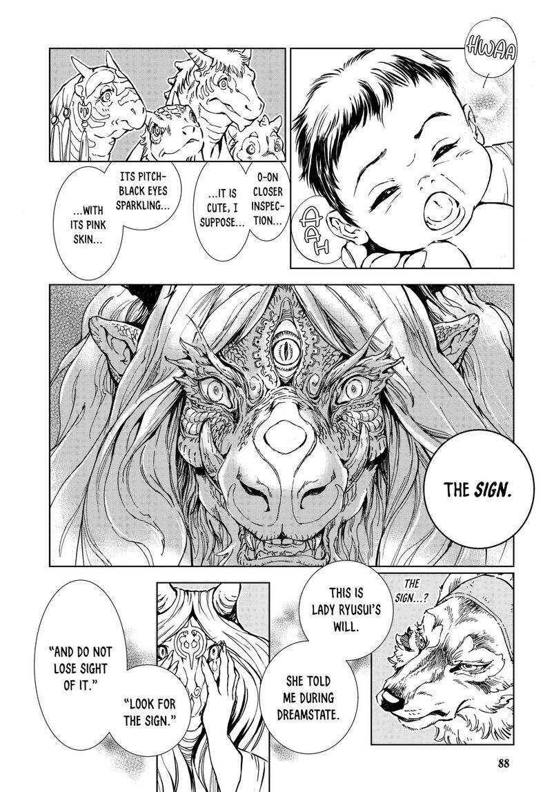 Kamudo Chapter 1 Page 86