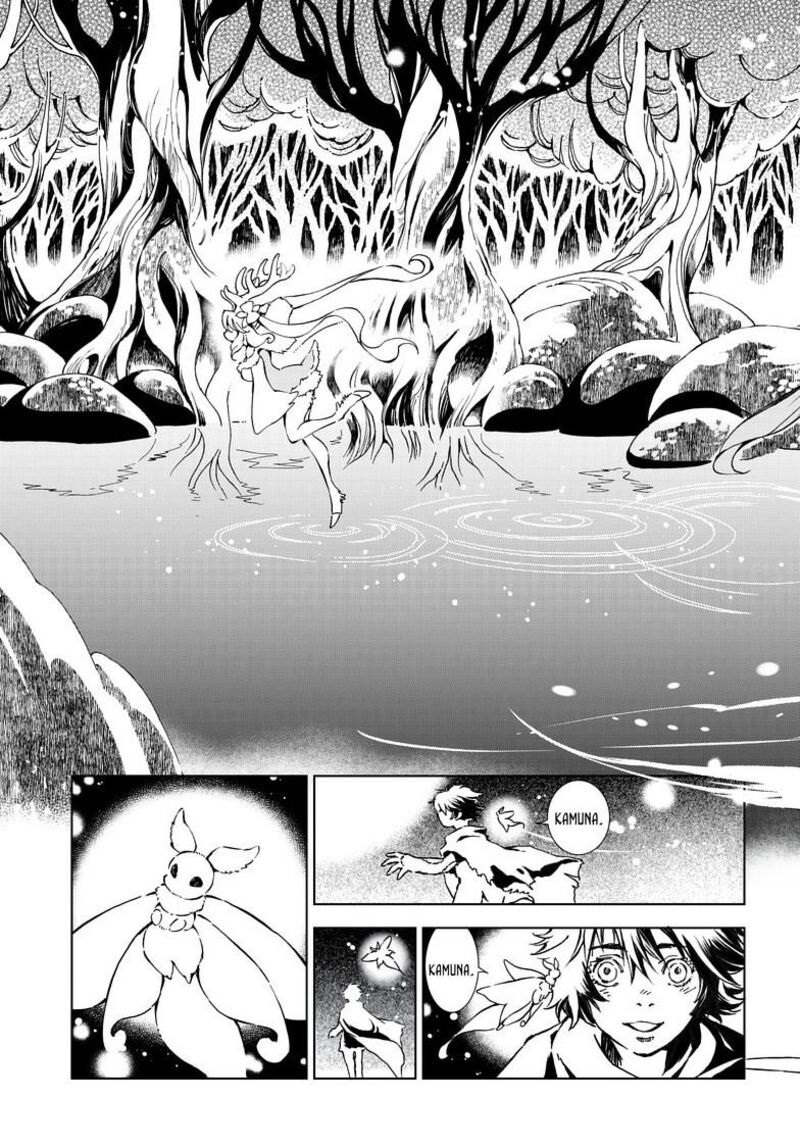 Kamudo Chapter 10b Page 12