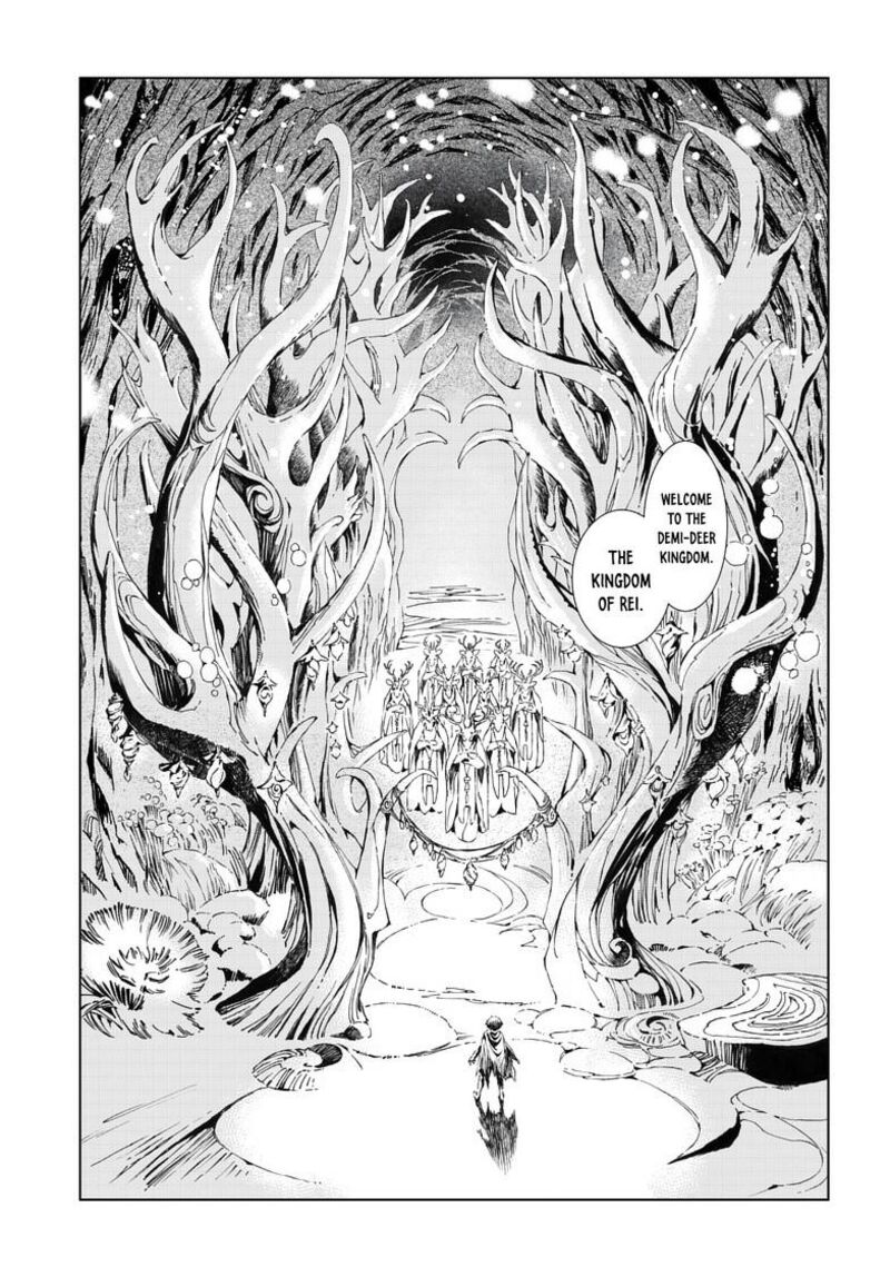 Kamudo Chapter 10b Page 13