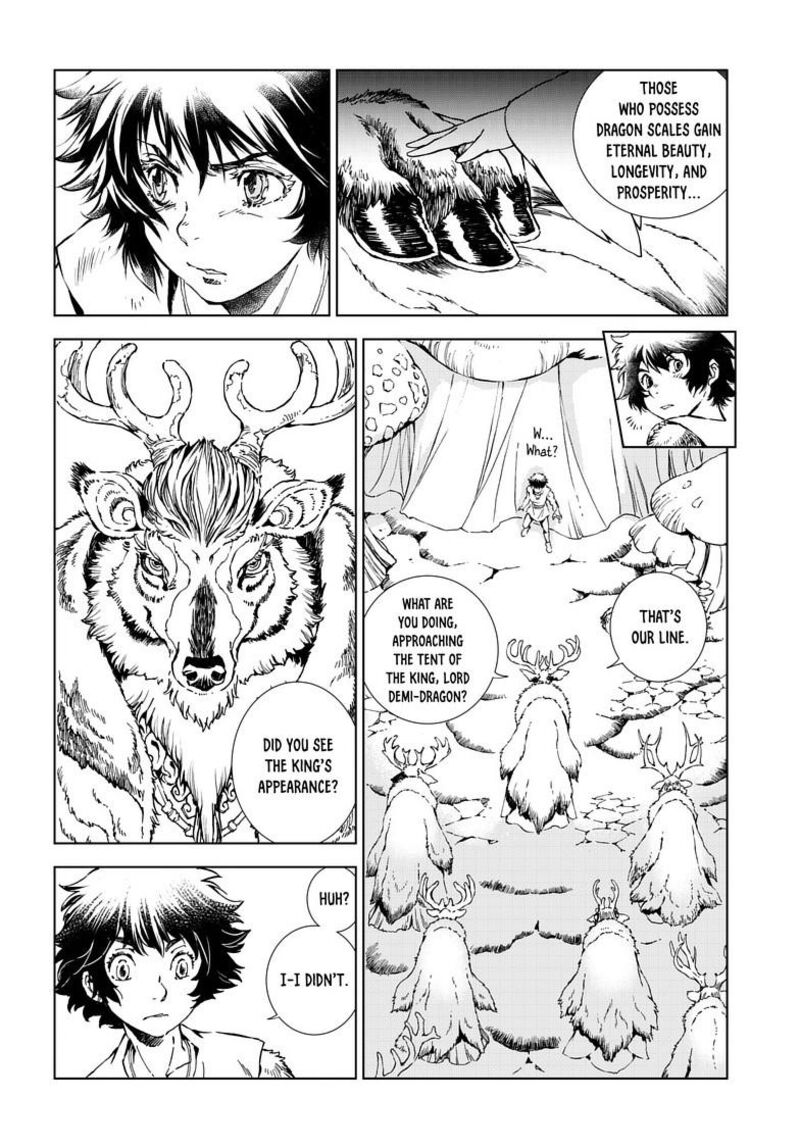 Kamudo Chapter 11a Page 10