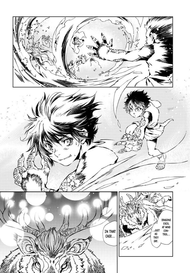 Kamudo Chapter 11a Page 14