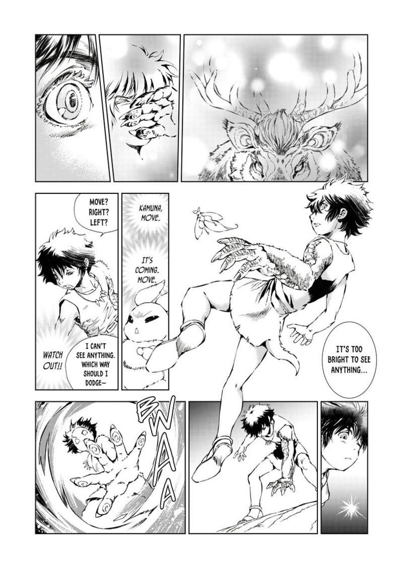 Kamudo Chapter 11a Page 15