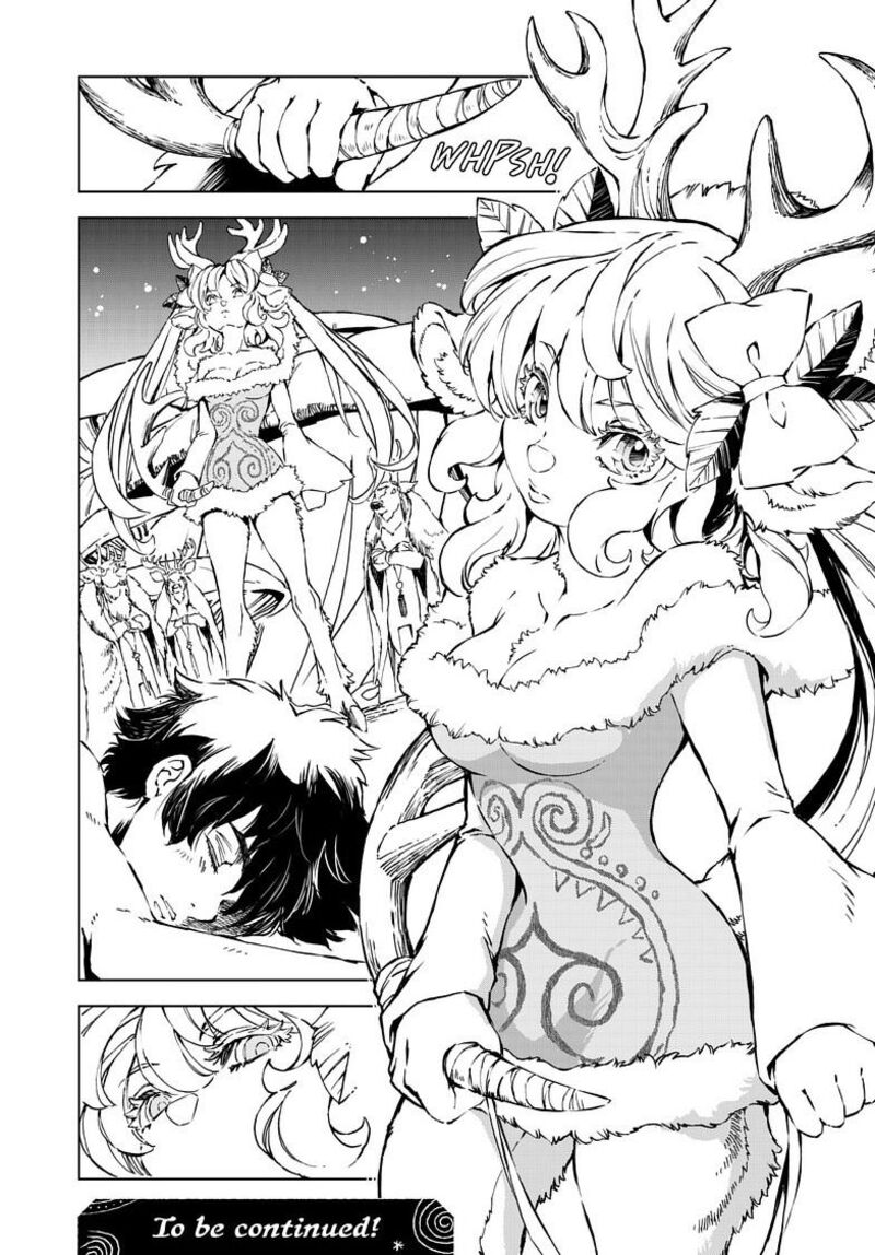 Kamudo Chapter 11a Page 17