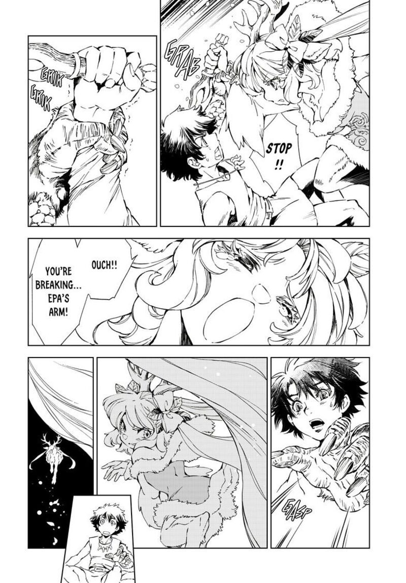 Kamudo Chapter 11a Page 4