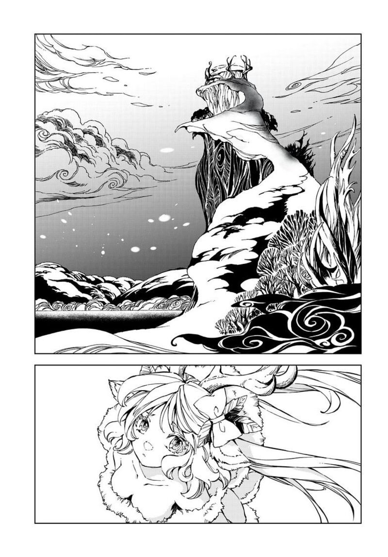 Kamudo Chapter 11a Page 7