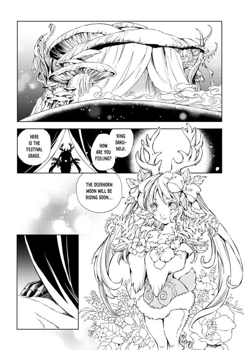 Kamudo Chapter 11a Page 8