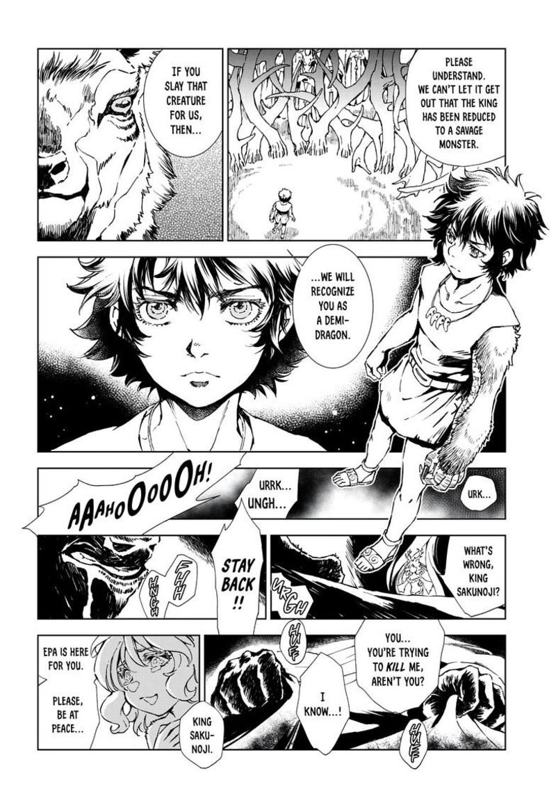 Kamudo Chapter 11b Page 12