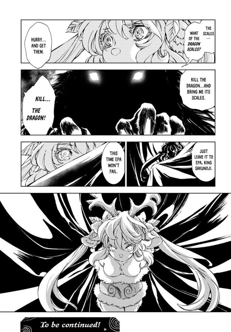 Kamudo Chapter 11b Page 13