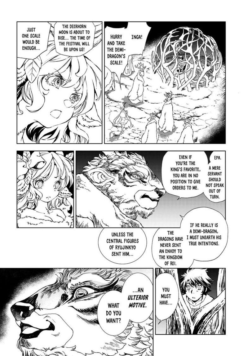 Kamudo Chapter 11b Page 4