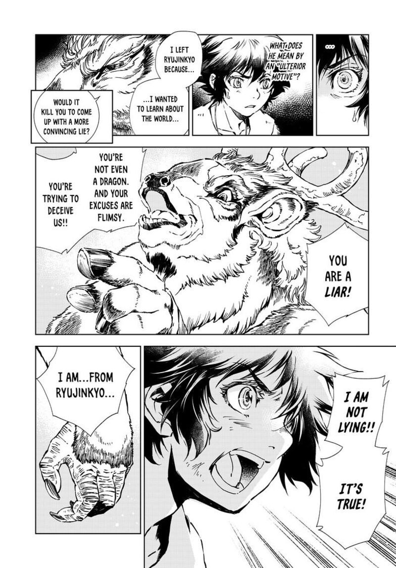 Kamudo Chapter 11b Page 5