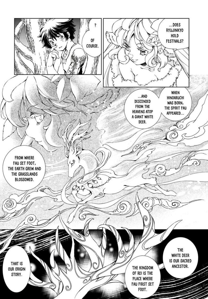 Kamudo Chapter 11b Page 8