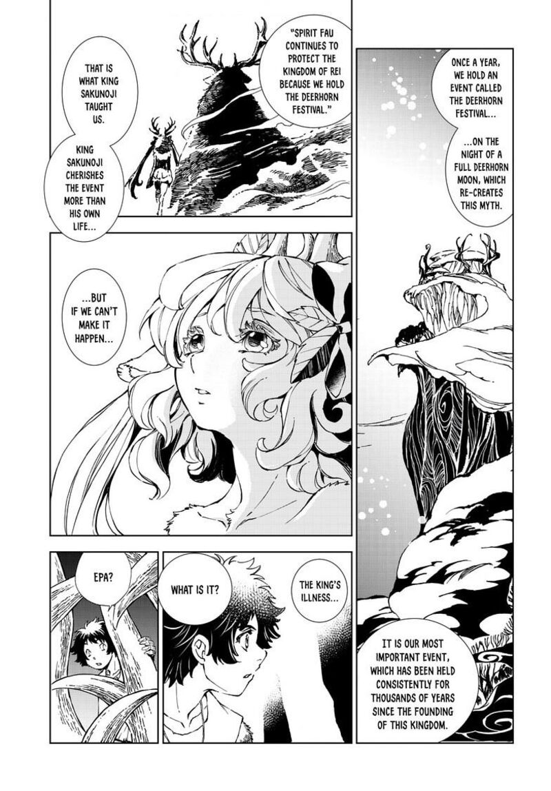 Kamudo Chapter 11b Page 9