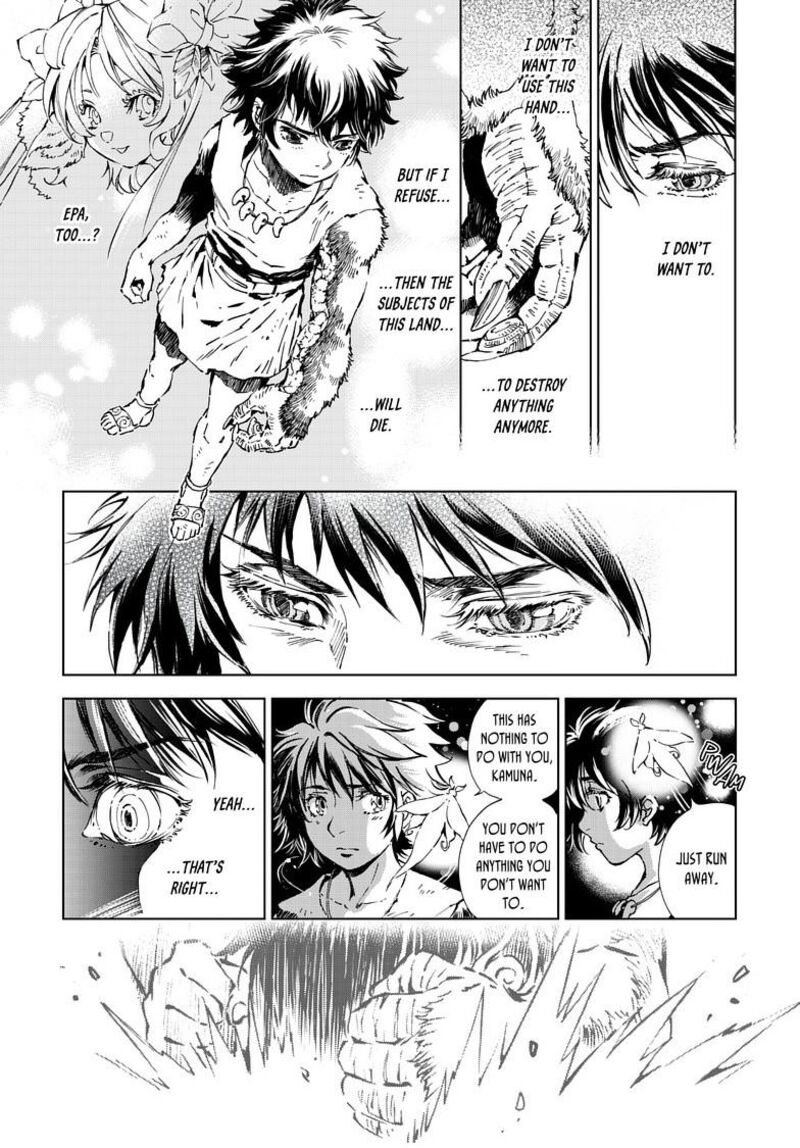 Kamudo Chapter 12a Page 2