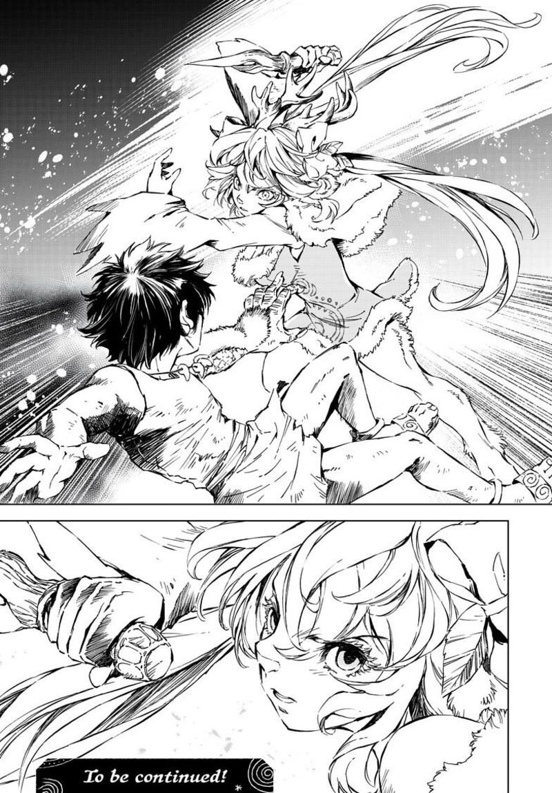 Kamudo Chapter 12b Page 14