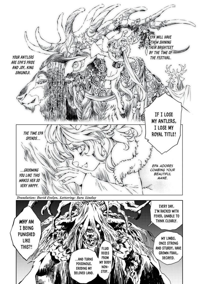 Kamudo Chapter 12b Page 2