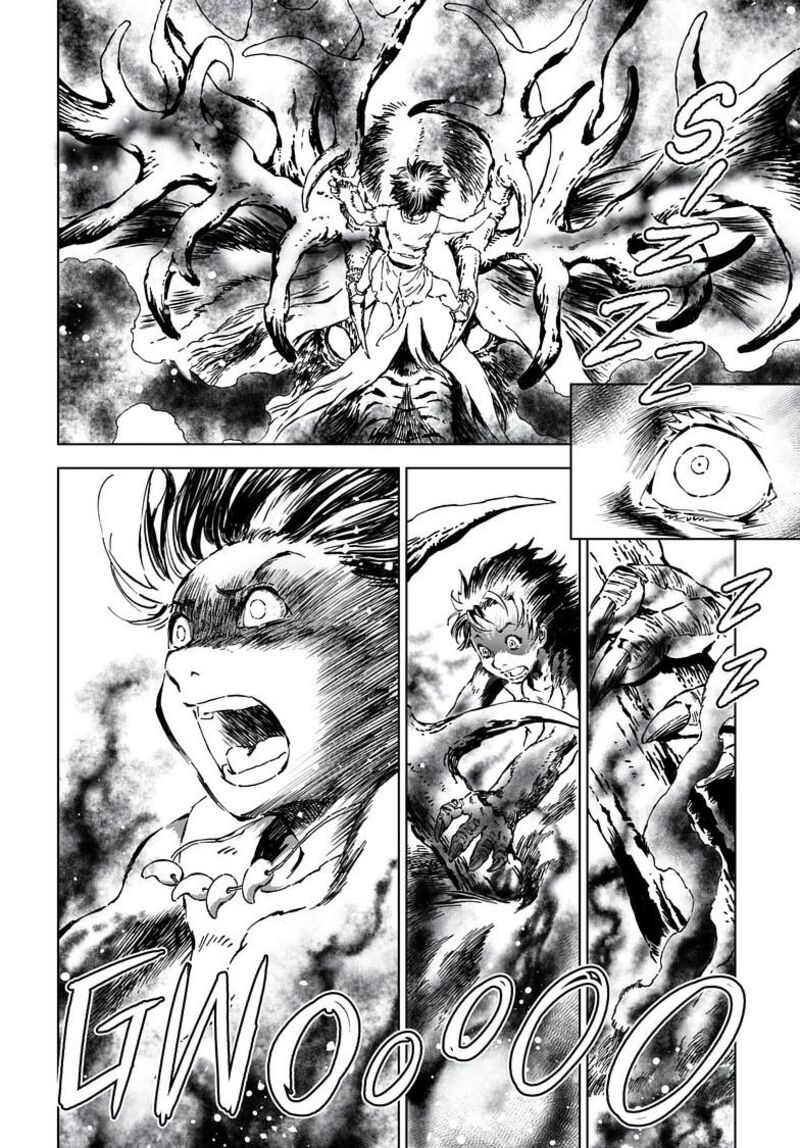 Kamudo Chapter 12b Page 5