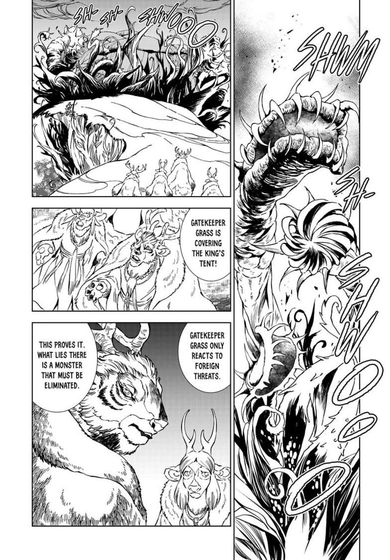 Kamudo Chapter 12b Page 6