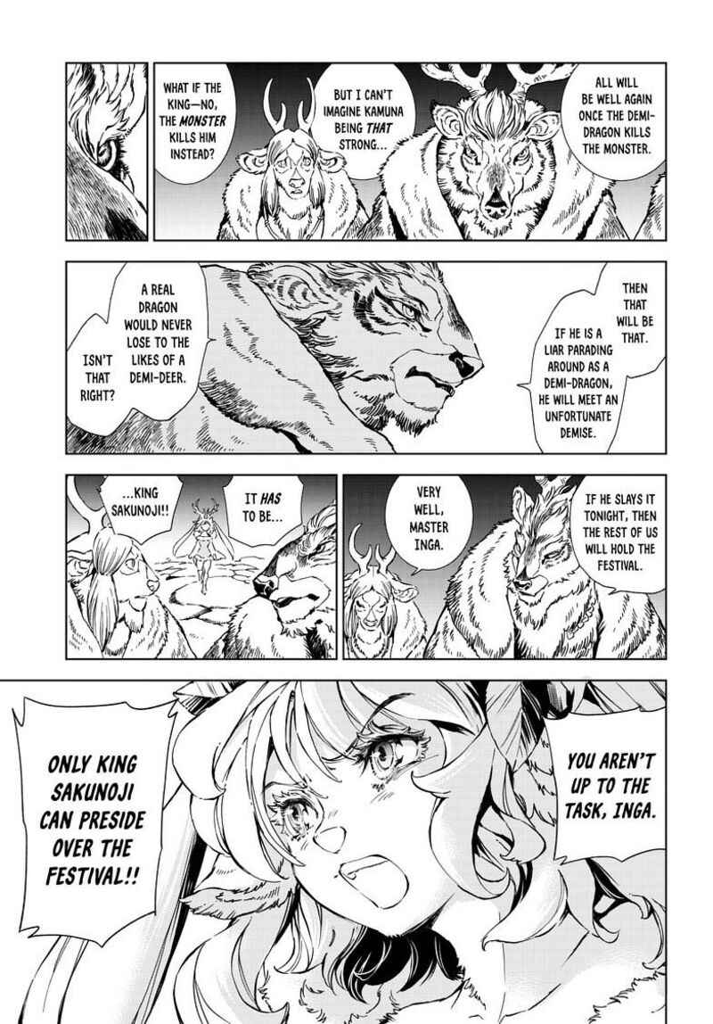 Kamudo Chapter 12b Page 7