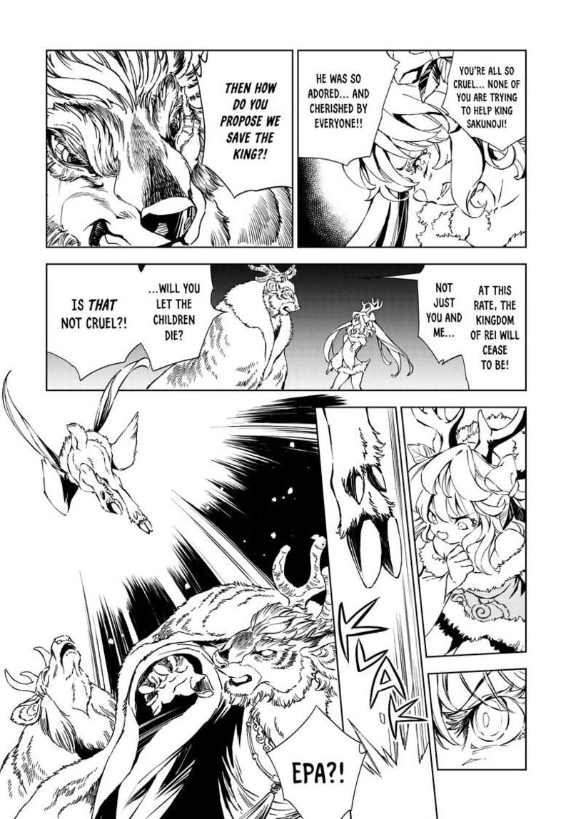 Kamudo Chapter 12b Page 8