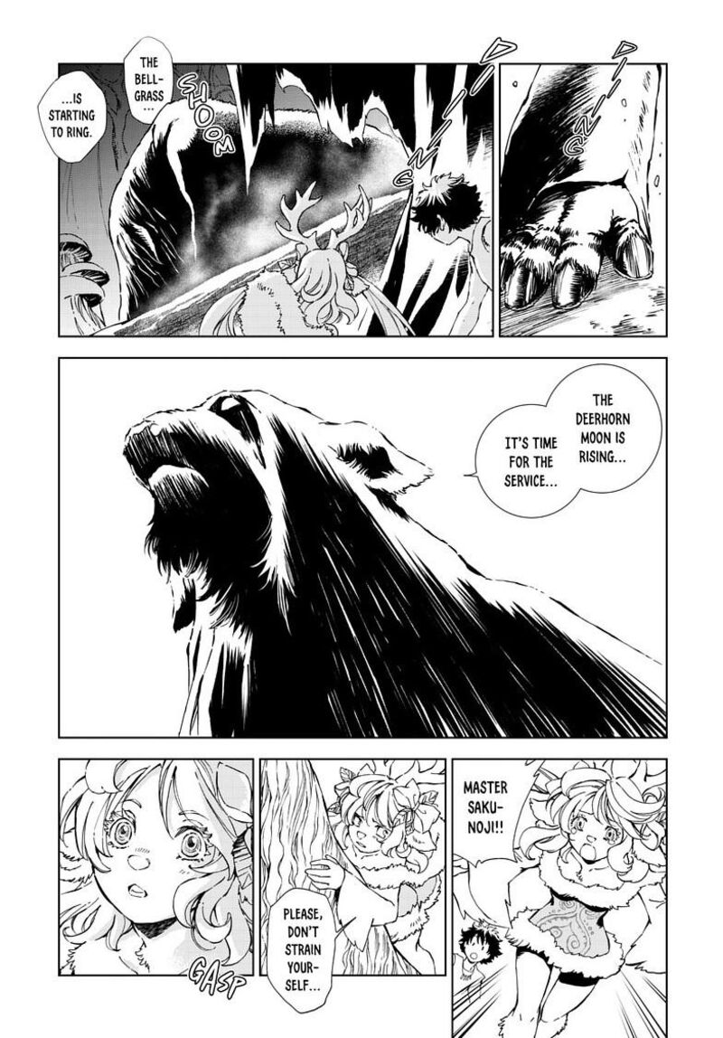 Kamudo Chapter 13a Page 10