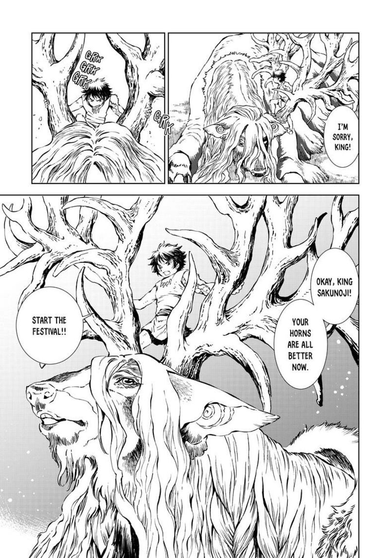 Kamudo Chapter 13a Page 14
