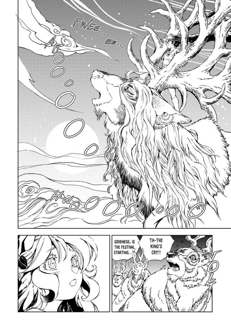 Kamudo Chapter 13a Page 15