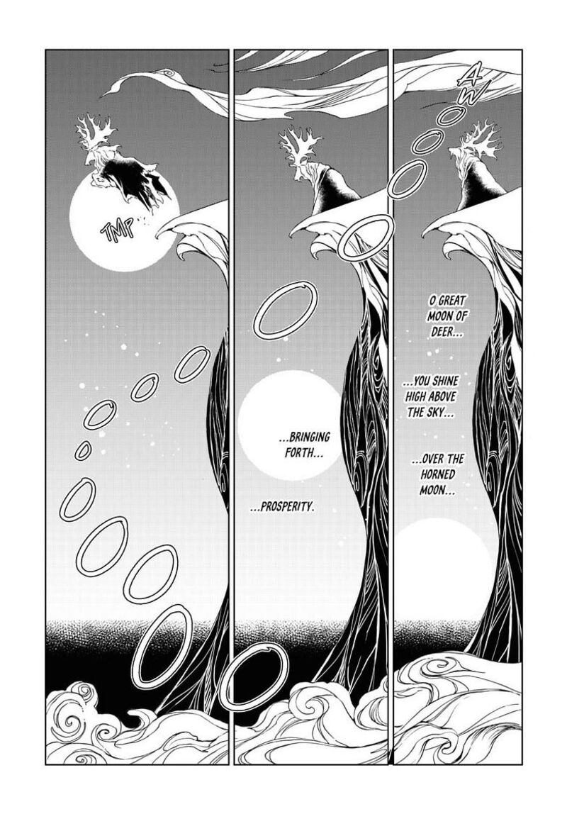 Kamudo Chapter 13a Page 16