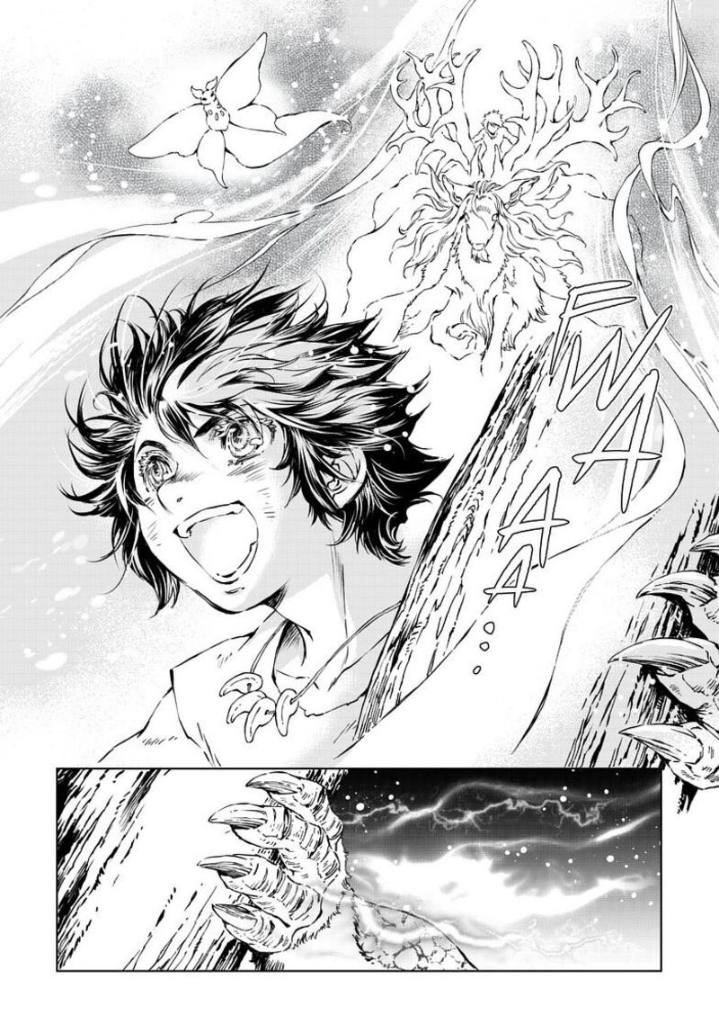 Kamudo Chapter 13a Page 17