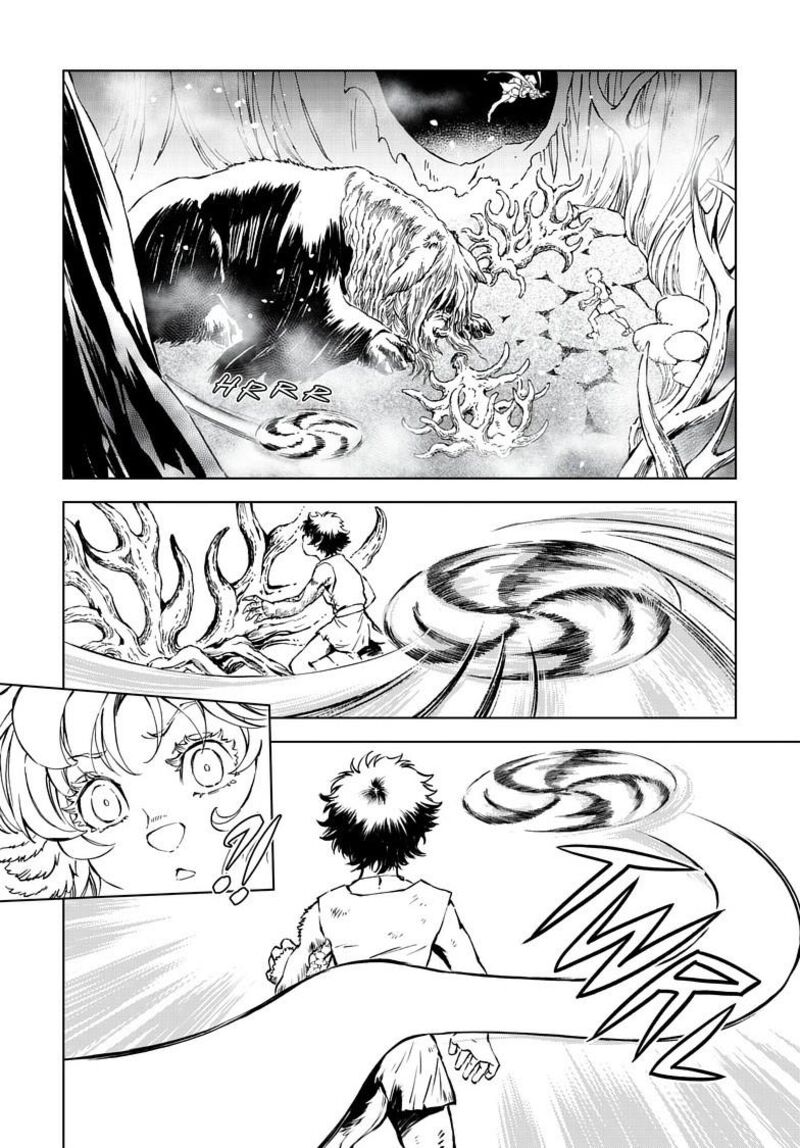 Kamudo Chapter 13a Page 3