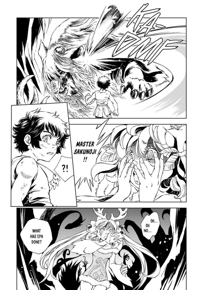 Kamudo Chapter 13a Page 4