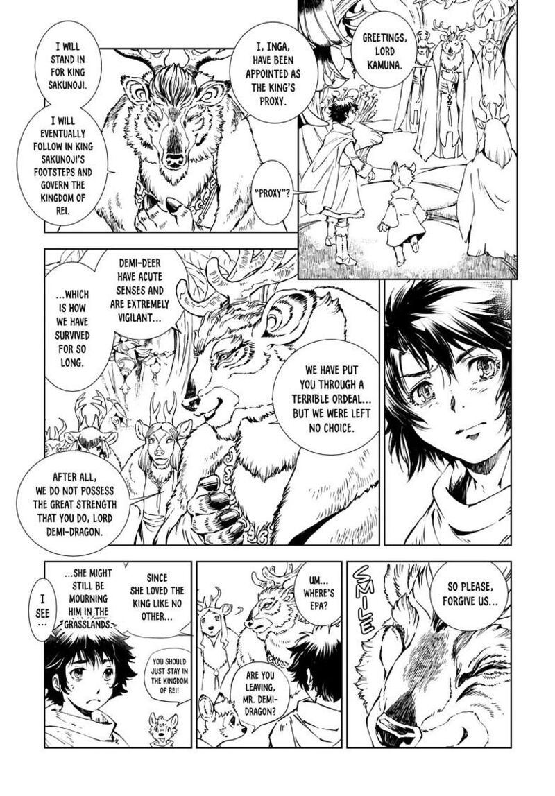Kamudo Chapter 13b Page 12