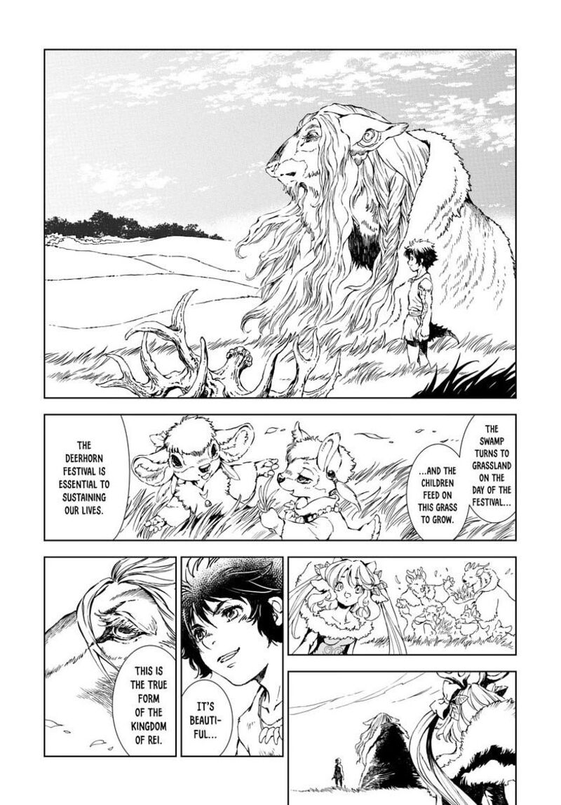 Kamudo Chapter 13b Page 3