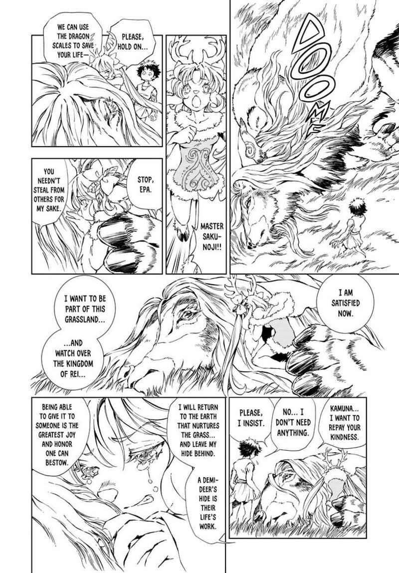 Kamudo Chapter 13b Page 7