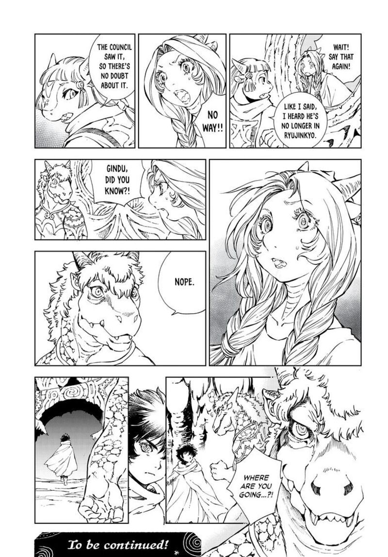 Kamudo Chapter 14a Page 13