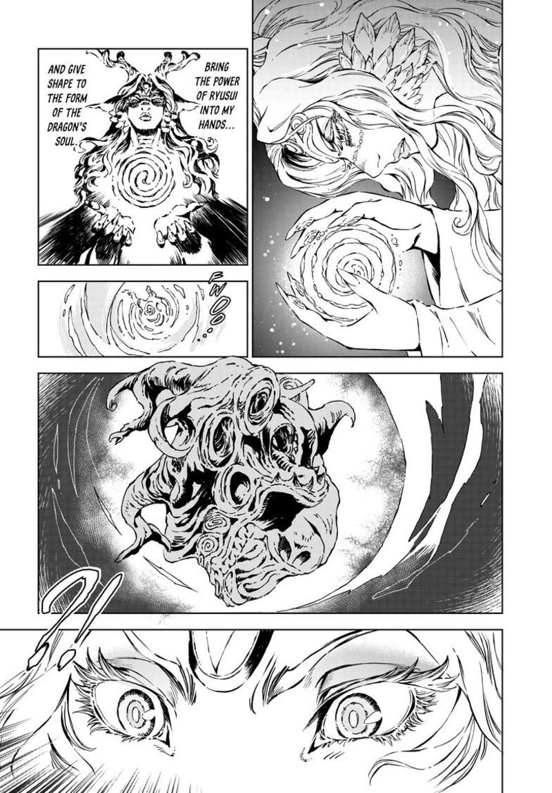 Kamudo Chapter 14a Page 4