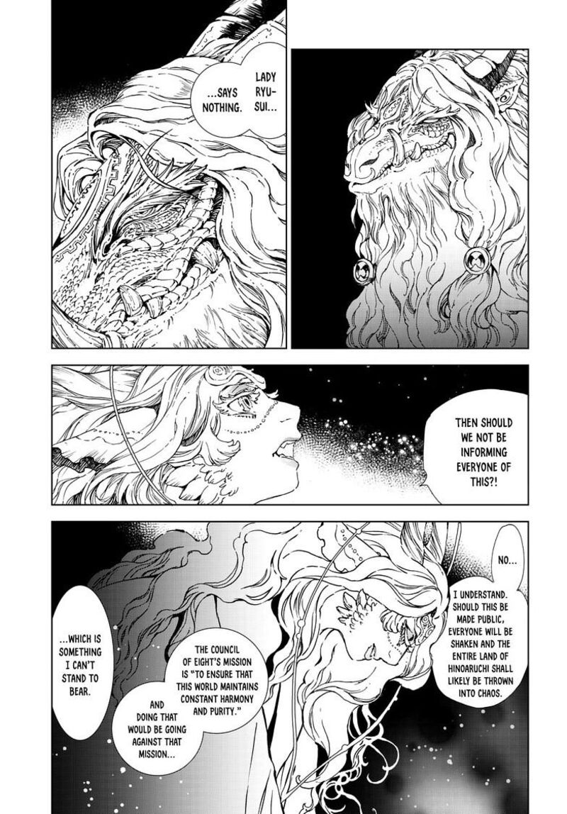 Kamudo Chapter 14a Page 7