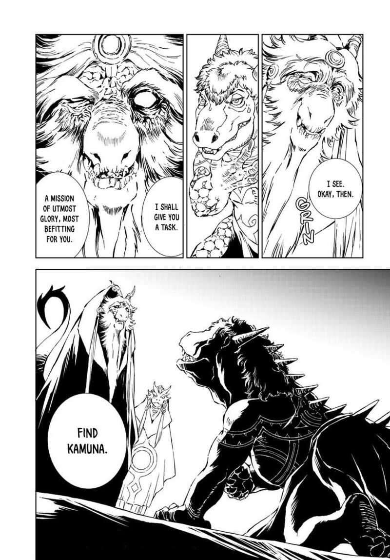 Kamudo Chapter 14b Page 15