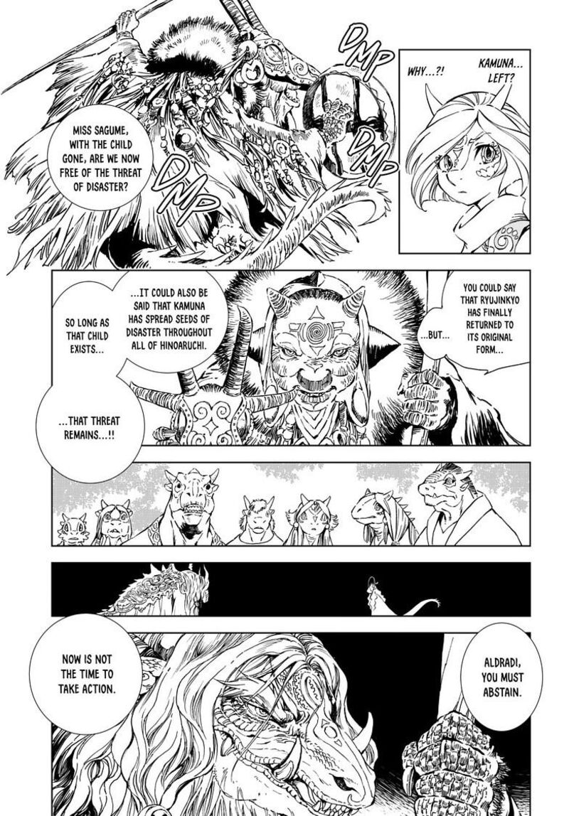 Kamudo Chapter 14b Page 3