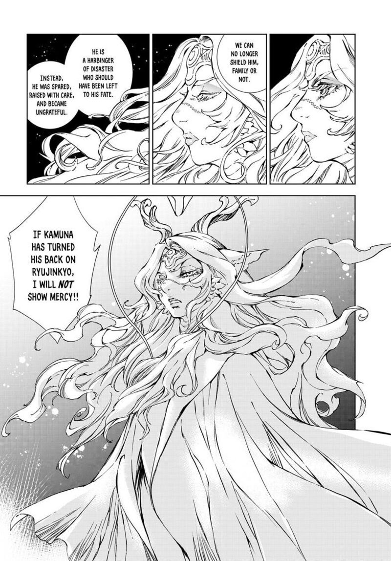 Kamudo Chapter 14b Page 4