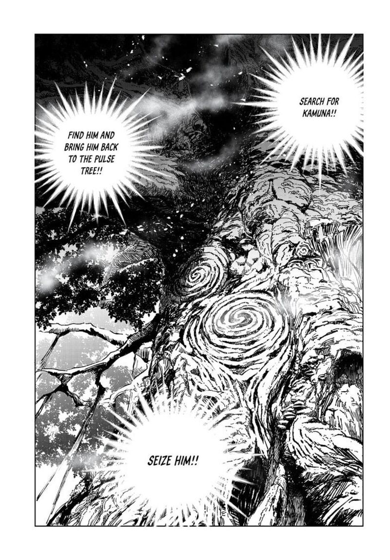 Kamudo Chapter 14b Page 5